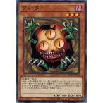 Yahoo! Yahoo!ショッピング(ヤフー ショッピング)遊戯王 SD39-JP020 クリッター 精霊術の使い手