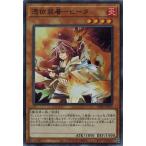 Yahoo! Yahoo!ショッピング(ヤフー ショッピング)遊戯王 SD39-JPP03 憑依装着−ヒータ （スーパーレア） 精霊術の使い手