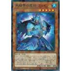 Yahoo! Yahoo!ショッピング(ヤフー ショッピング)遊戯王 SD40-JP001 氷結界の虎将 ウェイン （ノーマルパラレル） 凍獄の氷結界