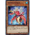 Yahoo! Yahoo!ショッピング(ヤフー ショッピング)遊戯王 SD40-JP010 氷結界の封魔団 凍獄の氷結界