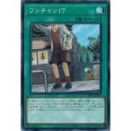 Yahoo! Yahoo!ショッピング(ヤフー ショッピング)遊戯王 SD40-JP033 ワンチャン！？ 凍獄の氷結界