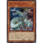 Yahoo! Yahoo!ショッピング(ヤフー ショッピング)遊戯王 SD41-JP011 サイバー・ヴァリー サイバー流の後継者