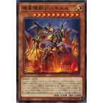 Yahoo! Yahoo!ショッピング(ヤフー ショッピング)遊戯王 SD41-JP019 壊星壊獣ジズキエル サイバー流の後継者