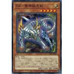 Yahoo! Yahoo!ショッピング(ヤフー ショッピング)遊戯王 SD42-JP012 ＺＷ−雷神猛虎剣 オーバーレイ・ユニバース