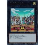 Yahoo! Yahoo!ショッピング(ヤフー ショッピング)遊戯王 SD42-JPS02 遊戯王ＺＥＸＡＬ （ウルトラレア） オーバーレイ・ユニバース