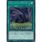 Yahoo! Yahoo!ショッピング(ヤフー ショッピング)遊戯王 SD43-JP024 フュージョン・ゲート ALBA STRIKE アルバ・ストライク