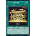 Yahoo! Yahoo!ショッピング(ヤフー ショッピング)遊戯王 SD43-JP027 封印の黄金櫃 ALBA STRIKE アルバ・ストライク