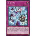 Yahoo! Yahoo!ショッピング(ヤフー ショッピング)遊戯王 SD43-JP031 烙印の剣 （ノーマルパラレル） ALBA STRIKE アルバ・ストライク