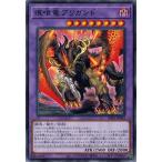 Yahoo! Yahoo!ショッピング(ヤフー ショッピング)遊戯王 SD43-JP044 痕喰竜ブリガンド ALBA STRIKE アルバ・ストライク