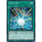Yahoo! Yahoo!ショッピング(ヤフー ショッピング)遊戯王 SD44-JP021 宝玉の恵み 宝玉の伝説