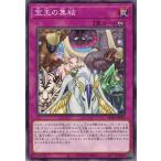 Yahoo! Yahoo!ショッピング(ヤフー ショッピング)遊戯王 SD44-JP036 宝玉の集結 宝玉の伝説