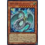 Yahoo! Yahoo!ショッピング(ヤフー ショッピング)遊戯王 SD44-JPP03 究極宝玉獣 レインボー・ドラゴン （スーパーレア） 超越する絆の光パック
