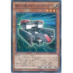 Yahoo! Yahoo!ショッピング(ヤフー ショッピング)遊戯王 SDKS-JP004 強化支援メカ・ヘビーアーマー （ノーマルパラレル） ストラクチャーデッキ−海馬瀬人− SDKS