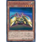 Yahoo! Yahoo!ショッピング(ヤフー ショッピング)遊戯王 SDKS-JP007 Ｚ−メタル・キャタピラー ストラクチャーデッキ−海馬瀬人− SDKS