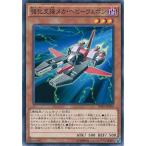 Yahoo! Yahoo!ショッピング(ヤフー ショッピング)遊戯王 SDKS-JP008 強化支援メカ・ヘビーウェポン ストラクチャーデッキ−海馬瀬人− SDKS