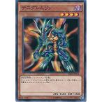 Yahoo! Yahoo!ショッピング(ヤフー ショッピング)遊戯王 SDKS-JP014 デスグレムリン ストラクチャーデッキ−海馬瀬人− SDKS