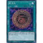 Yahoo! Yahoo!ショッピング(ヤフー ショッピング)遊戯王 SDKS-JP031 巨大化 ストラクチャーデッキ−海馬瀬人− SDKS
