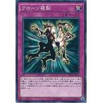 Yahoo! Yahoo!ショッピング(ヤフー ショッピング)遊戯王 SDKS-JP038 クローン複製 ストラクチャーデッキ−海馬瀬人− SDKS