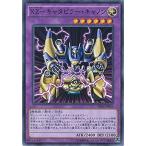 Yahoo! Yahoo!ショッピング(ヤフー ショッピング)遊戯王 SDKS-JP044 ＸＺ−キャタピラー・キャノン ストラクチャーデッキ−海馬瀬人− SDKS