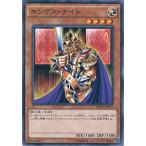 Yahoo! Yahoo!ショッピング(ヤフー ショッピング)遊戯王 SDMY-JP017 キングス・ナイト ストラクチャーデッキ−武藤遊戯− SDMY