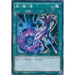 Yahoo! Yahoo!ショッピング(ヤフー ショッピング)遊戯王 SDMY-JP023 黒・魔・導 ストラクチャーデッキ−武藤遊戯− SDMY