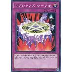 Yahoo! Yahoo!ショッピング(ヤフー ショッピング)遊戯王 SDMY-JP034 マジシャンズ・サークル ストラクチャーデッキ−武藤遊戯− SDMY