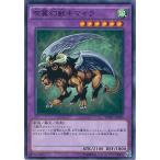 Yahoo! Yahoo!ショッピング(ヤフー ショッピング)遊戯王 SDMY-JP045 有翼幻獣キマイラ ストラクチャーデッキ−武藤遊戯− SDMY
