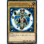 Yahoo! Yahoo!ショッピング(ヤフー ショッピング)遊戯王 SECE-JP012 ジェムナイト・ラピス ザ・シークレット・オブ・エボリューション