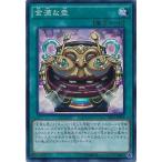 Yahoo! Yahoo!ショッピング(ヤフー ショッピング)遊戯王 中古ランクB（良い） SECE-JP063 金満な壺 （スーパーレア） ザ・シークレット・オブ・エボリューション