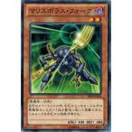 Yahoo! Yahoo!ショッピング(ヤフー ショッピング)遊戯王 SHSP-JP004 マリスボラス・フォーク シャドウ・スペクターズ