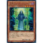 Yahoo! Yahoo!ショッピング(ヤフー ショッピング)遊戯王 中古ランクB（良い） SHSP-JP009 暗躍のドルイド・ドリュース （レア） シャドウ・スペクターズ