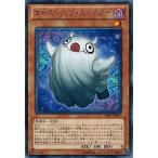 Yahoo! Yahoo!ショッピング(ヤフー ショッピング)遊戯王 中古ランクA（非常に良い） SHSP-JP017 ゴーストリック・スペクター （レア） シャドウ・スペクターズ