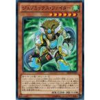 Yahoo! Yahoo!ショッピング(ヤフー ショッピング)遊戯王 SHSP-JP039 ジェノミックス・ファイター シャドウ・スペクターズ