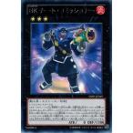 Yahoo! Yahoo!ショッピング(ヤフー ショッピング)遊戯王 中古ランクB（良い） SHSP-JP049 ＢＫ チート・コミッショナー （レア） シャドウ・スペクターズ