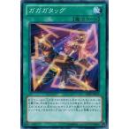 Yahoo! Yahoo!ショッピング(ヤフー ショッピング)遊戯王 SHSP-JP059 ガガガタッグ シャドウ・スペクターズ
