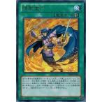 Yahoo! Yahoo!ショッピング(ヤフー ショッピング)遊戯王 中古ランクA（非常に良い） SHSP-JP066 旗鼓堂々 （レア） シャドウ・スペクターズ