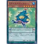 Yahoo! Yahoo!ショッピング(ヤフー ショッピング)遊戯王 SHVI-JP002 ＥＭオオヤヤドカリ シャイニング・ビクトリーズ SHVI