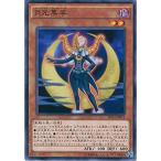 Yahoo! Yahoo!ショッピング(ヤフー ショッピング)遊戯王 SHVI-JP011 月光黒羊 シャイニング・ビクトリーズ SHVI