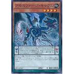 Yahoo! Yahoo!ショッピング(ヤフー ショッピング)遊戯王 SHVI-JP027 アモルファージ・キャヴム シャイニング・ビクトリーズ SHVI