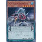 Yahoo! Yahoo!ショッピング(ヤフー ショッピング)遊戯王 SHVI-JP032 ダイナミスト・スピノス シャイニング・ビクトリーズ SHVI