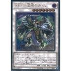 Yahoo! Yahoo!ショッピング(ヤフー ショッピング)遊戯王 SHVI-JP051 Ａ ＢＦ−涙雨のチドリ （アルティメットレア） シャイニング・ビクトリーズ SHVI