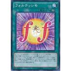 Yahoo! Yahoo!ショッピング(ヤフー ショッピング)遊戯王 SHVI-JP057 フォルテッシモ シャイニング・ビクトリーズ SHVI