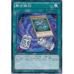 Yahoo! Yahoo!ショッピング(ヤフー ショッピング)遊戯王 SHVI-JP066 融合識別 シャイニング・ビクトリーズ SHVI