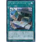 Yahoo! Yahoo!ショッピング(ヤフー ショッピング)遊戯王 SHVI-JP068 ブンボーグ・ベース シャイニング・ビクトリーズ SHVI
