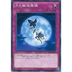 Yahoo! Yahoo!ショッピング(ヤフー ショッピング)遊戯王 SHVI-JP071 月光輪廻舞踊 シャイニング・ビクトリーズ SHVI