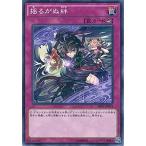 Yahoo! Yahoo!ショッピング(ヤフー ショッピング)遊戯王 SHVI-JP079 揺るがぬ絆 シャイニング・ビクトリーズ SHVI