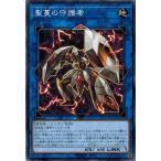 Yahoo! Yahoo!ショッピング(ヤフー ショッピング)遊戯王 SLT1-JP035 聖蔓の守護者 SELECTION 10