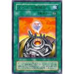 Yahoo! Yahoo!ショッピング(ヤフー ショッピング)遊戯王 SM-25 スライム増殖炉 （レア） 仮面の呪縛 ランクB