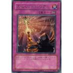 Yahoo! Yahoo!ショッピング(ヤフー ショッピング)遊戯王 SOD-JP051 スピリットバリア （レア） SOUL OF THE DUELIST ランクA