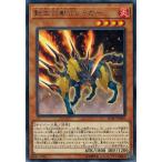 Yahoo! Yahoo!ショッピング(ヤフー ショッピング)遊戯王 SOFU-JP005 転生炎獣Jジャガー （レア） ソウル・フュージョン